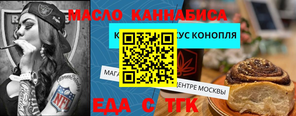 Коммунар  Canna-Cookies конопля  Вход с VPN 