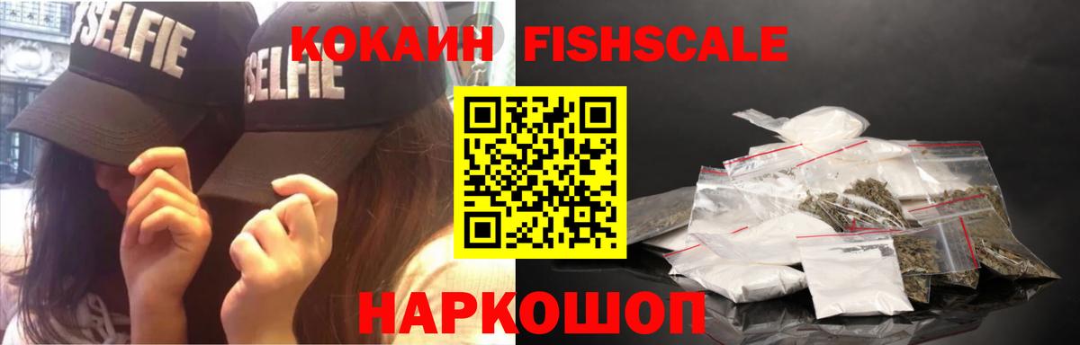 COCAIN 98% Коммунар
