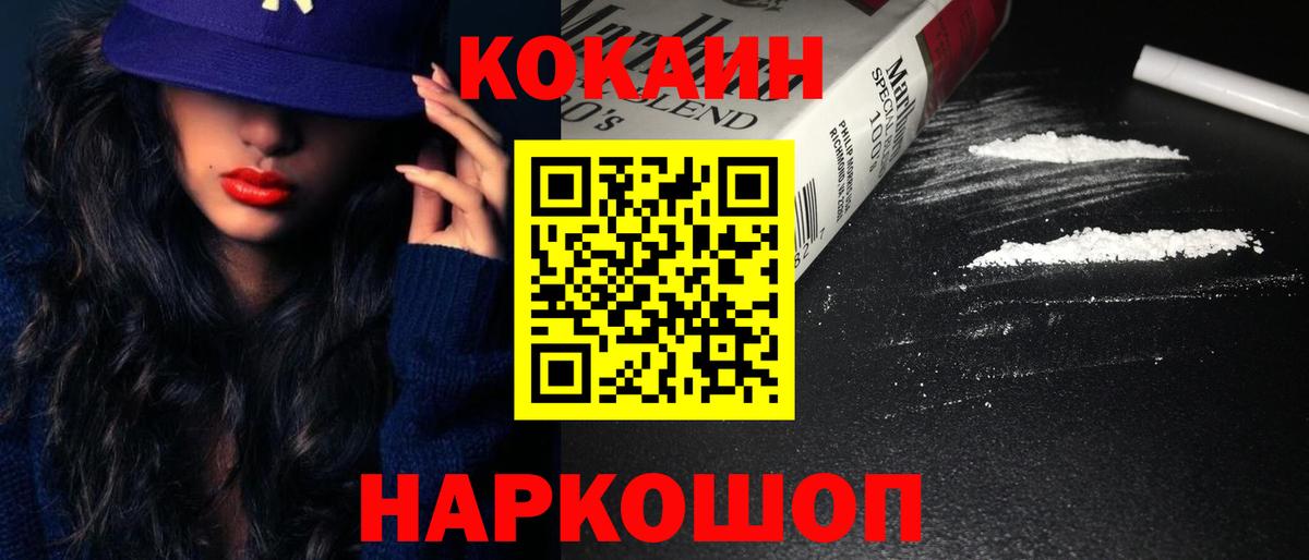Коммунар  Кокаин Columbia  Вход с VPN 