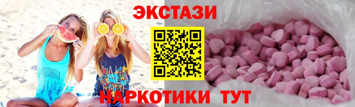 Ecstasy Punisher  Вход с VPN  MEGA зеркало  Экстази 280мг  Коммунар 