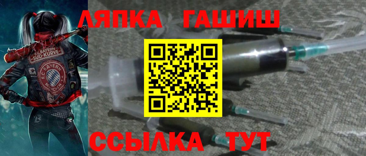 ГАШИШ гашик Коммунар