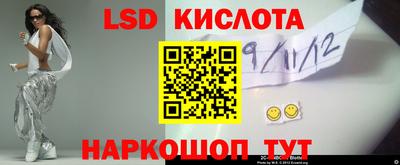 спиды Кинель