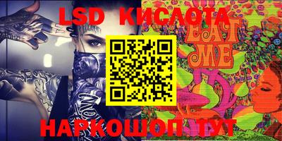 спиды Кинель