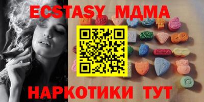 амфетамин Кимры