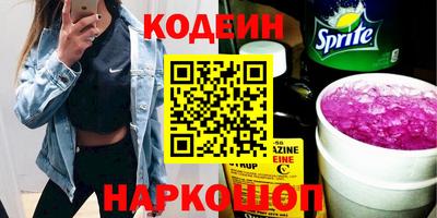 спиды Кинель