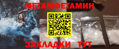 амфетамин Кимры