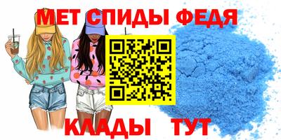 амфетамин Кимры