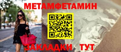 спиды Кинель