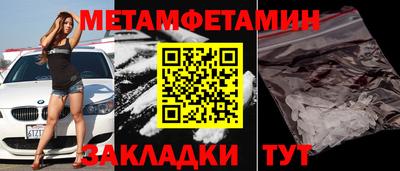 амфетамин Кимры
