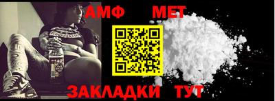 амфетамин Кимры
