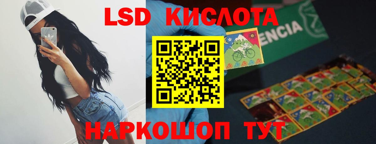 Коммунар  ЛСД экстази ecstasy  ЛСД экстази ecstasy  Вход с VPN 