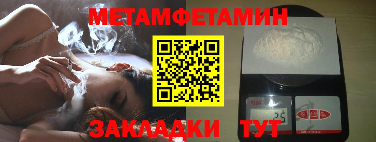 МЕТАМФЕТАМИН витя  Вход с VPN  МЕТАМФЕТАМИН витя  Коммунар 