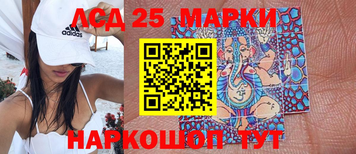 Коммунар  Наркотические марки 1500мкг  Наркотические марки 1500мкг  закладки  Вход с VPN 