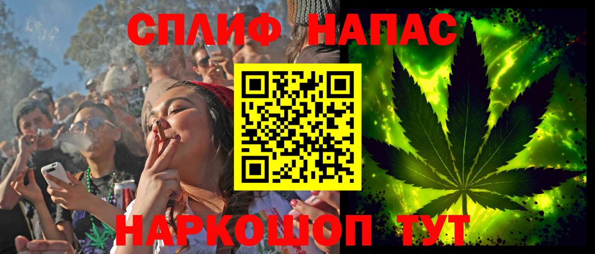 Конопля Ganja  Вход с VPN  Марихуана семена  Коммунар 
