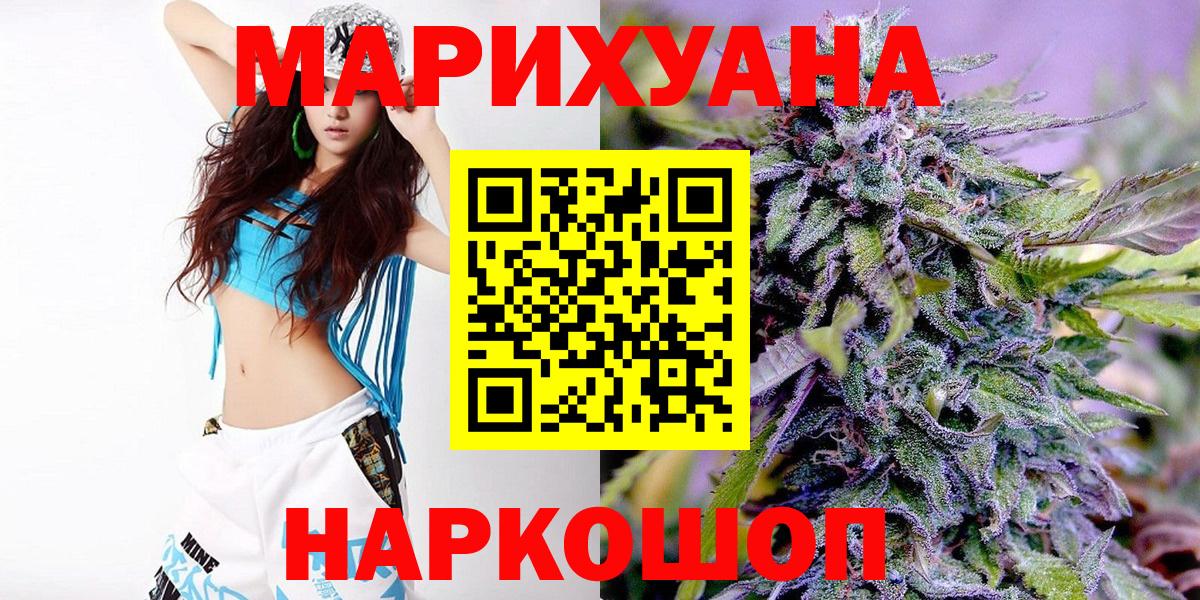 МАРИХУАНА SATIVA & INDICA Коммунар